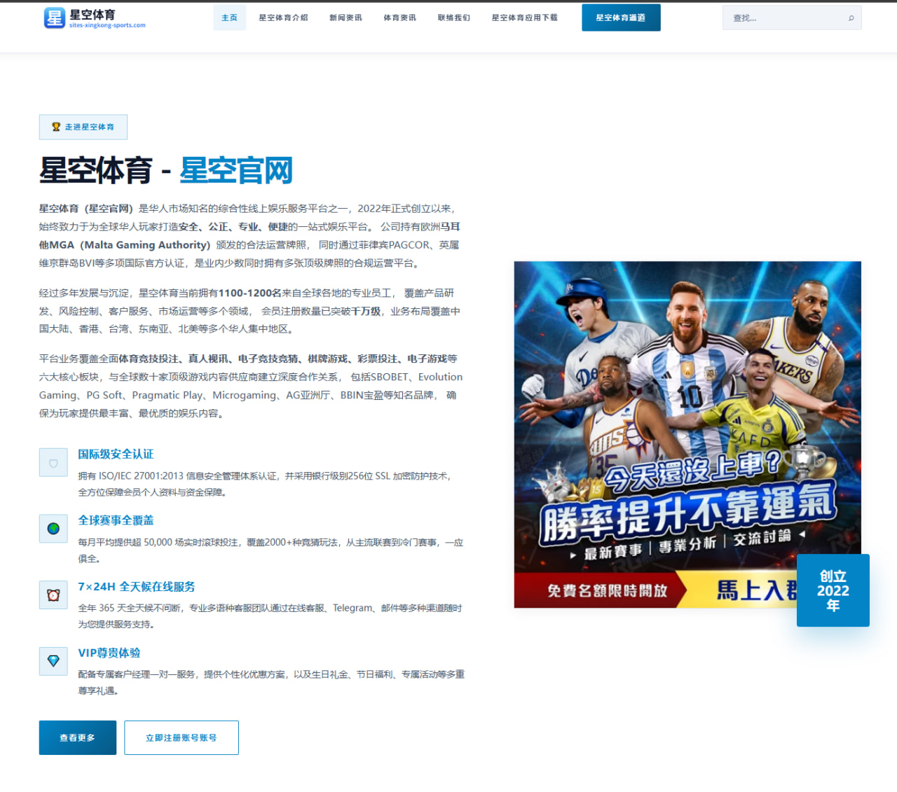 哈塞尔巴因克建议切尔西签下斯通斯无欧战赛程更能释放后防价值